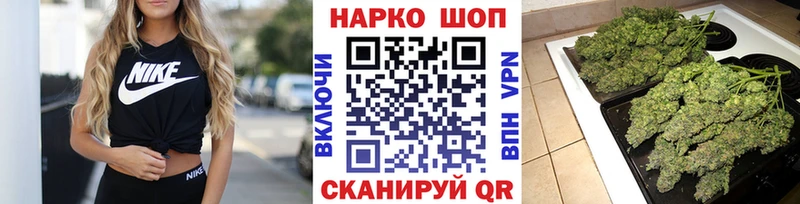 Купить МАРИХУАНА МЕФ КОКАИН СК ГАШ Себеж