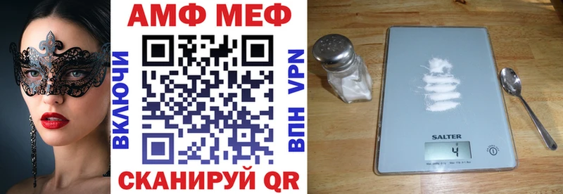 Купить где  Себеж  Амфетамин Premium 