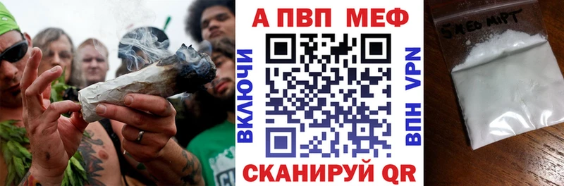 Альфа ПВП крисы CK Себеж