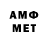 Амфетамин 98% $3,150.36