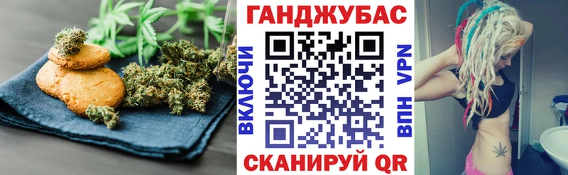 Canna-Cookies конопля  Купить закладки  Себеж 
