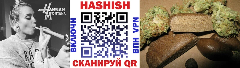 Гашиш Cannabis  Купить закладки  Себеж 