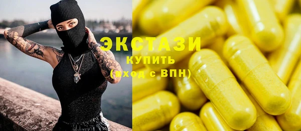 соль ск Белокуриха