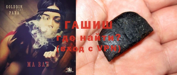 МДМА Беломорск