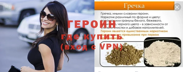 соль ск Белокуриха