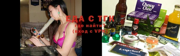 соль ск Белокуриха
