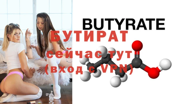 МДМА Беломорск