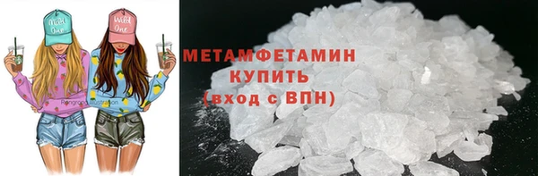 соль ск Белокуриха
