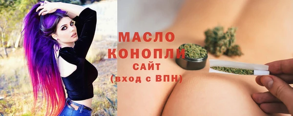 соль ск Белокуриха