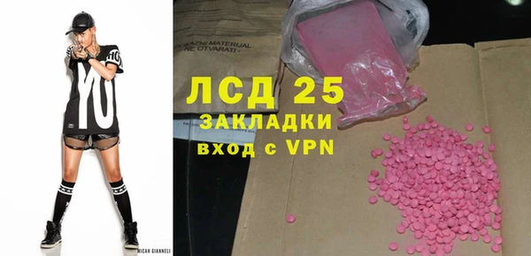 скорость mdpv Богданович