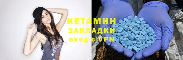 МДМА Беломорск