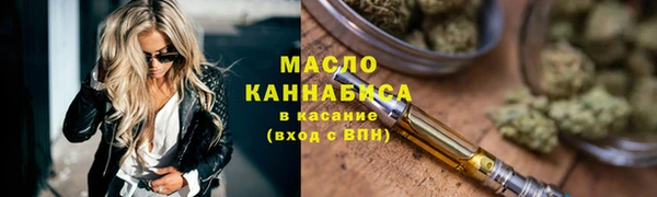 соль ск Белокуриха