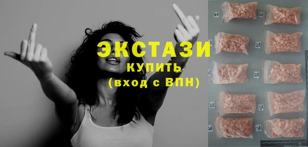 МДМА Беломорск