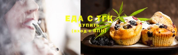 первитин Богородск