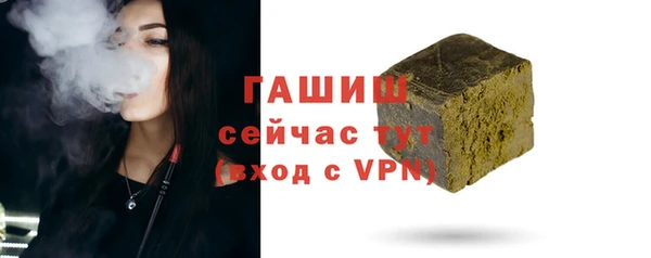 первитин Богородск