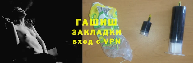МДМА Беломорск