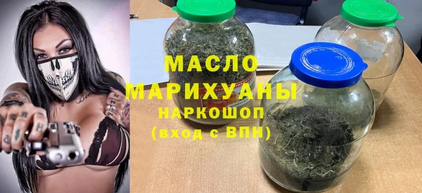 таблы Богородицк