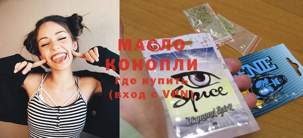 соль ск Белокуриха