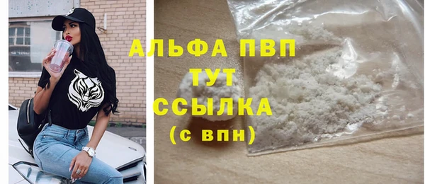 скорость mdpv Богданович