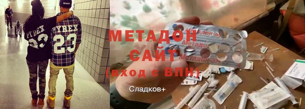 первитин Богородск