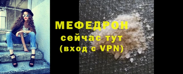 МДМА Беломорск