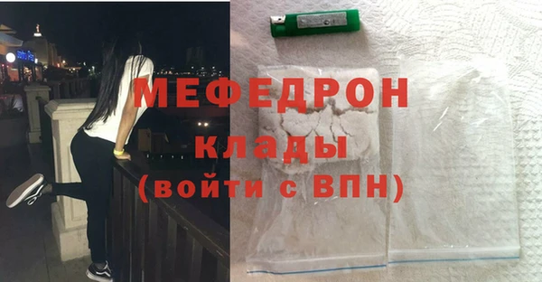 скорость mdpv Богданович