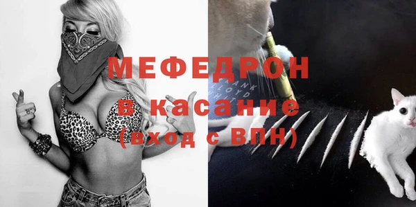 соль ск Белокуриха