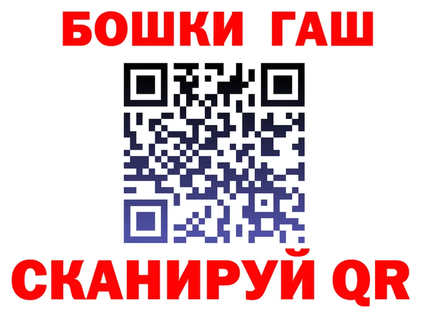 МЯУ-МЯУ 4 MMC ссылка это гидра Себеж