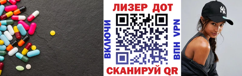 LSD-25 экстази ecstasy Себеж