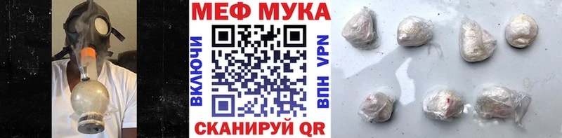 Купить Себеж МЯУ-МЯУ 4 MMC