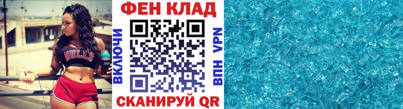 Купить  Себеж  Первитин пудра 
