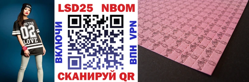 Купить где  Себеж  Марки NBOMe 1500мкг 
