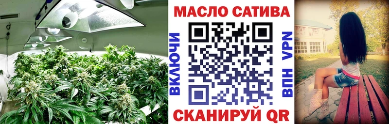 Дистиллят ТГК THC oil Себеж