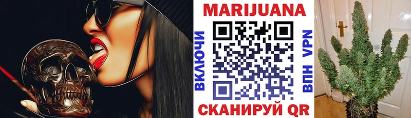 Шишки марихуана ГИДРОПОН  Купить  Себеж 